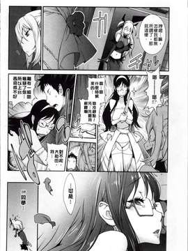[琴義弓介] 地味巨乳黒川さんのえっちな性活_Jimi_196