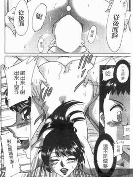 [ちゃんぽん雅] 双母 TWINS MOTHER 第01巻和第02卷_1_022
