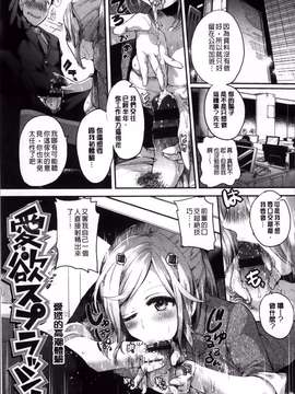 [ドウモウ] いいなりアクメ [4K掃圖組]_Iinari_Acme_167