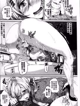 [ドウモウ] いいなりアクメ [4K掃圖組]_Iinari_Acme_170