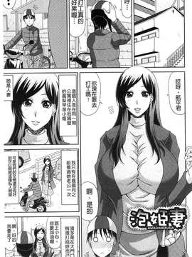 [甲斐ひろゆき] わーく＆せっくす_023