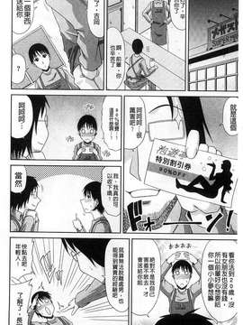[甲斐ひろゆき] わーく＆せっくす_024