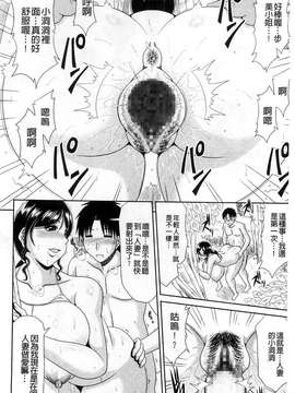 [甲斐ひろゆき] わーく＆せっくす_056