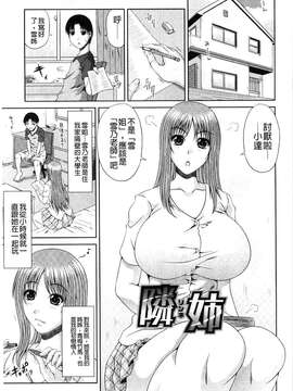[甲斐ひろゆき] わーく＆せっくす_083