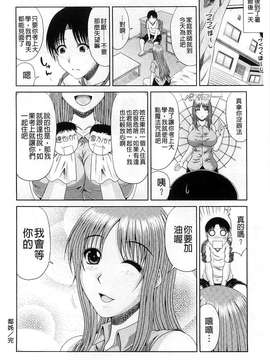 [甲斐ひろゆき] わーく＆せっくす_102