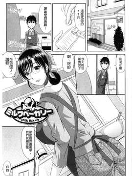 [甲斐ひろゆき] わーく＆せっくす_103
