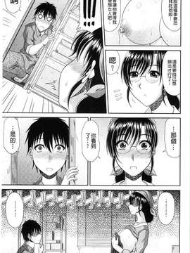 [甲斐ひろゆき] わーく＆せっくす_107