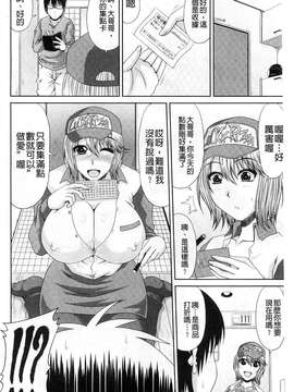 [甲斐ひろゆき] わーく＆せっくす_130