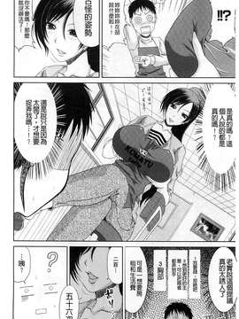 [甲斐ひろゆき] わーく＆せっくす_146