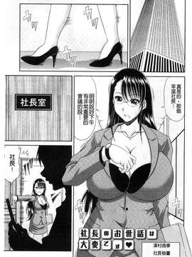 [甲斐ひろゆき] わーく＆せっくす_163
