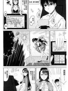 [甲斐ひろゆき] わーく＆せっくす_164