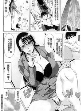 [甲斐ひろゆき] わーく＆せっくす_180
