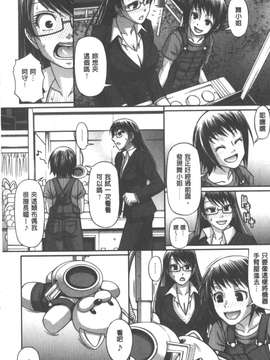 [チバトシロウ] あにまる・あそーと_0108
