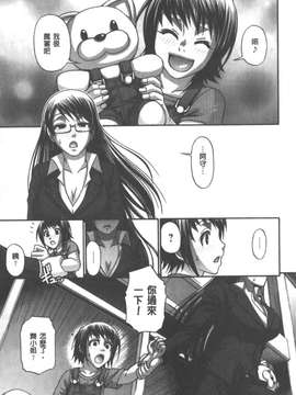 [チバトシロウ] あにまる・あそーと_0109