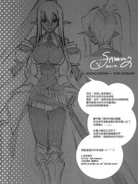 (COMIC1☆8) (同人誌) [Current Storage (よろず)] 肉欲ASMODEUS─異世界少女凌辱アンソロジー─ (オリジナル)[final個人漢化]_asmodeus34f