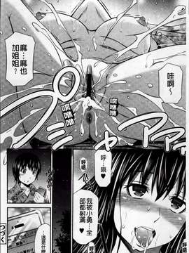 [ROC_1112出品][左橋 レンヤ] 火照った体を一人占め_person_occupying _056