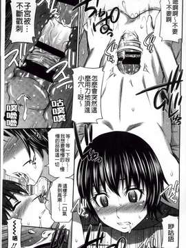 [ROC_1112出品][左橋 レンヤ] 火照った体を一人占め_person_occupying _105