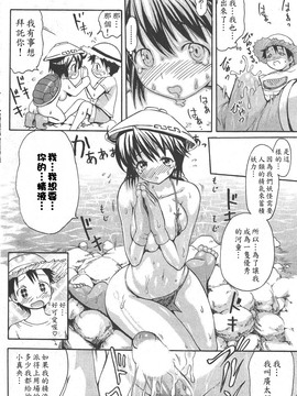 [いーむす・アキ]モノノケアクメ_ric026