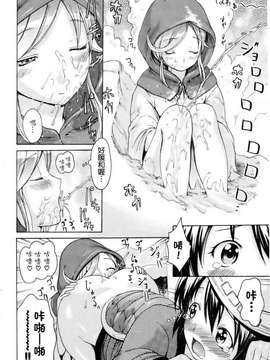[いーむす・アキ]モノノケアクメ_ric062