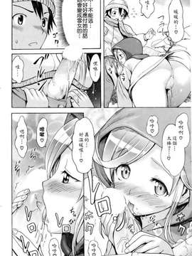 [いーむす・アキ]モノノケアクメ_ric064