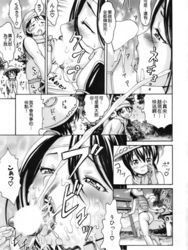 [いーむす・アキ]モノノケアクメ_ric090