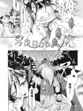 [いーむす・アキ]モノノケアクメ_ric092