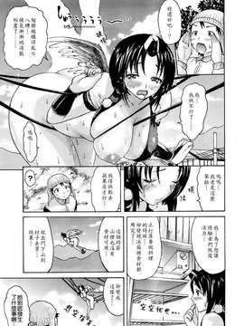 [いーむす・アキ]モノノケアクメ_ric104