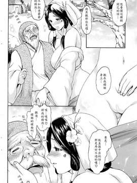 [いーむす・アキ]モノノケアクメ_ric131