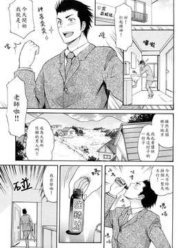 [いーむす・アキ]モノノケアクメ_ric146