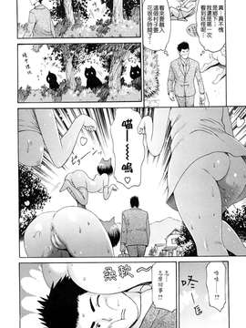 [いーむす・アキ]モノノケアクメ_ric149