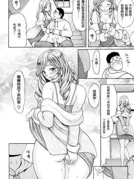 [いーむす・アキ]モノノケアクメ_ric165