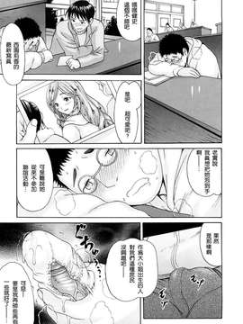 [いーむす・アキ]モノノケアクメ_ric166