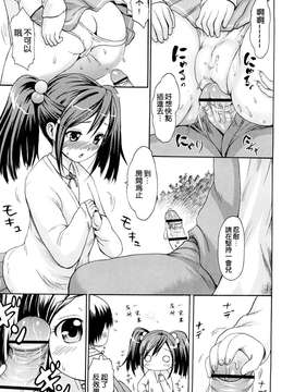 [いーむす・アキ]モノノケアクメ_ric194
