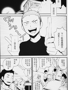 【影菅】M2号 - 1 count_01