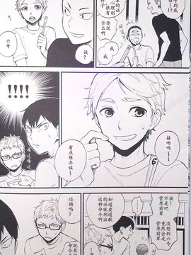 【影菅】M2号 - 1 count_04