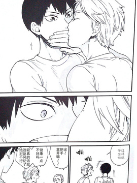 【影菅】M2号 - 1 count_07