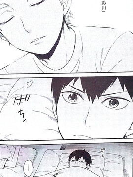 【影菅】M2号 - 1 count_09