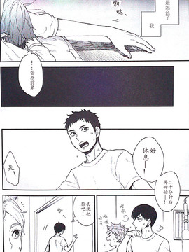 【影菅】M2号 - 1 count_11