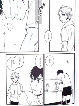 【影菅】M2号 - 1 count_12