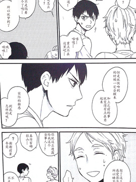 【影菅】M2号 - 1 count_15