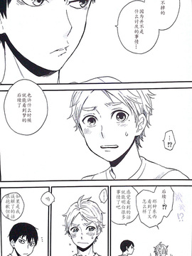 【影菅】M2号 - 1 count_17