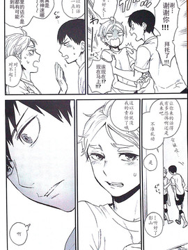 【影菅】M2号 - 1 count_21