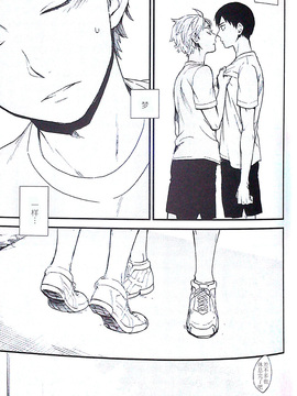 【影菅】M2号 - 1 count_22