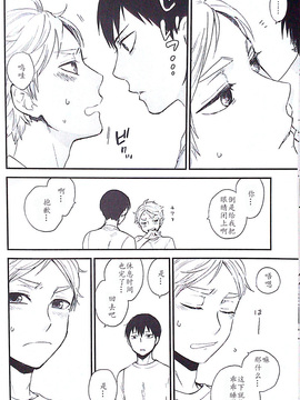 【影菅】M2号 - 1 count_23