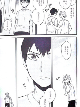 【影菅】M2号 - 1 count_24