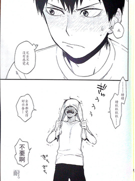 【影菅】M2号 - 1 count_26