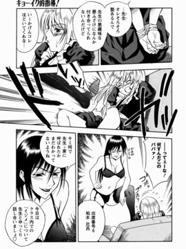 [しでん晶] 櫻のニオイ_sakura_059