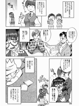 [しでん晶] 櫻のニオイ_sakura_146