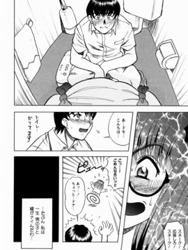 [しでん晶] 櫻のニオイ_sakura_148