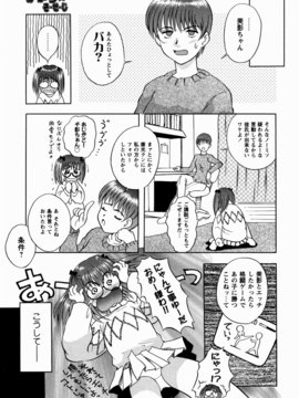 [しでん晶] 櫻のニオイ_sakura_151